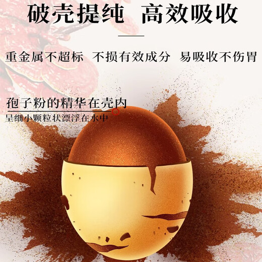 Quanyan Organic Ganoderma lucidum spore powder genuine Ganoderma lucidum spore powder 500g gift box head spores to the leader elder gift box Jinming wooden box