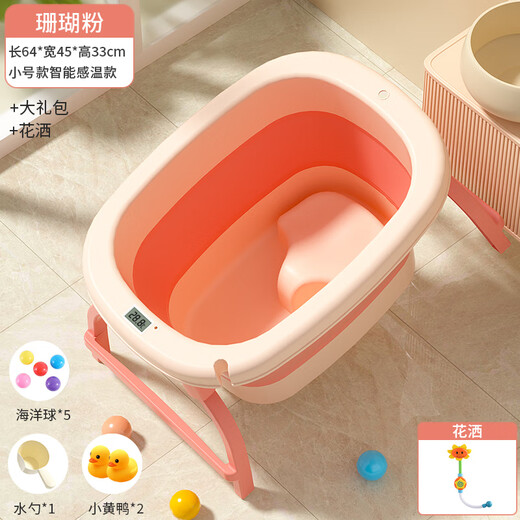 捷贝儿童洗澡桶可折叠小孩家用泡澡桶加厚浴桶宝宝浴盆大号婴儿游泳桶 珊瑚粉【0-4岁一体凳】 【智能感温款】送大礼包+花洒