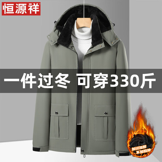 Hengyuanxiang winter cotton coat men's coat plus velvet thickened warm cotton coat plus fat plus size middle-aged dad winter coat loose black L 95-120Jin Jin equals 0.5 kg