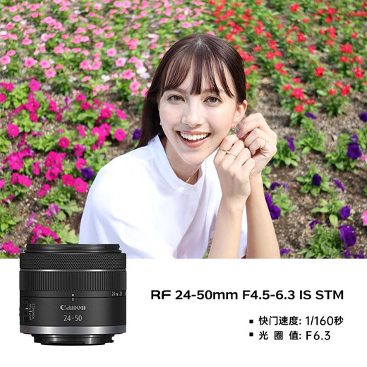 Canon r5 professional mirrorless camera, bird shooting equipment, digital camera, eos r5 full frame Vlog camera, 8K video shooting, place an order for Labubu & Jindou R5 stand-alone disassembly + RF 24-50 disassembly, package five, high-capacity dual charger and dual battery + professional flash fill light + professional microphone