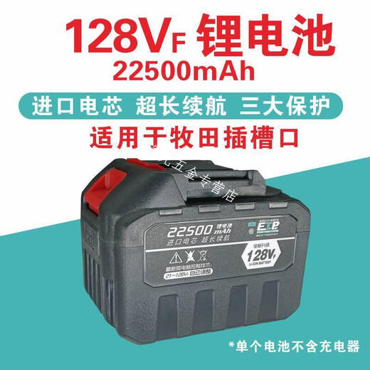 FGHGF20 Makita Universal 698VF Lithium Battery Angle Angle Grinking Wrench Circular Saw Makita 15 128VF / 22500mAh