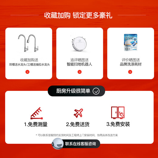 Deshi kitchen sink dishwasher smart home fully automatic disinfection drying dishwasher active oxygen ultrasonic washing fruit and vegetables to remove pesticide residues delivery to home installation S2-C double tank with four shock ultrasonic oxygen