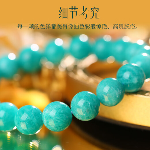 Eternal Symbol Collection Grade Amazonite Blue Green Light Luxury Crystal Bracelet Partial Wealth Bracelet Chinese Valentine's Day Gift for Wife 10mm + Appraisal Certificate