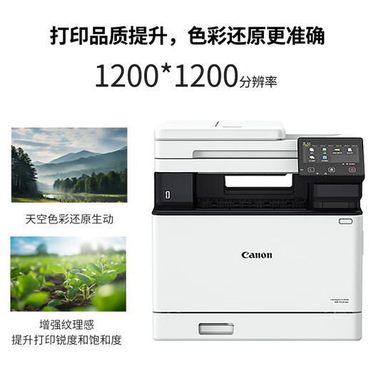 佳能MF655Cdw MF657Cdw MF752Cdw  A4彩色激光打印机一体机自动双面复印扫描手机无线家用商用办公 MF752Cdw【无线三合一+双面打印复印扫描】 套餐二：标配+加粉硒鼓1套+