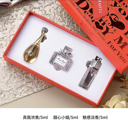 D'ao sample perfume trial, exquisite gift box, Valentine's Day gift for wife, girlfriend, best friend, lover, birthday gift, red box four-piece set + counter gift box bag