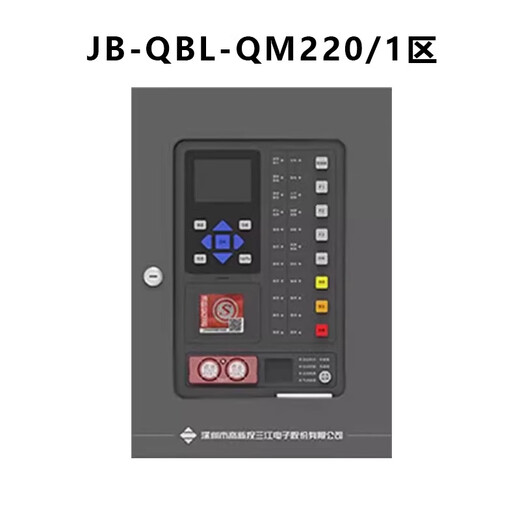 Fanhai Sanjiang gas fire extinguishing control host/QM220 controller QM224_4 area