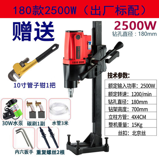 XMSJ Jindu Máquina de perforación de agua Máquina de perforación Ingeniería de perforación de alta potencia Máquina de perforación de alta potencia VERTICA CORE CORE CORE JINDU 9230 Modelo 3500W PAQUETE UNO