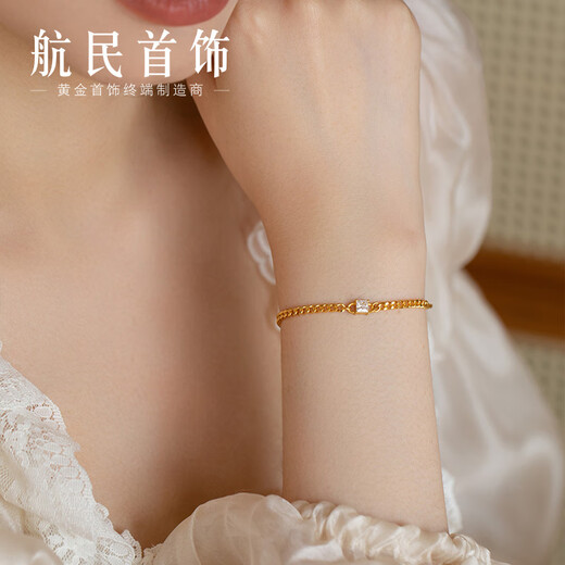 航民首饰 方糖古巴手链 黄金手链足金ins手链女XYA1963工费650元/件 6.17g 16cm