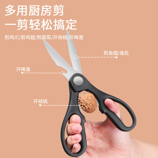 派莱斯厨房刀具套装菜刀菜板水果刀剪刀锅铲勺厨具用品全套7件套