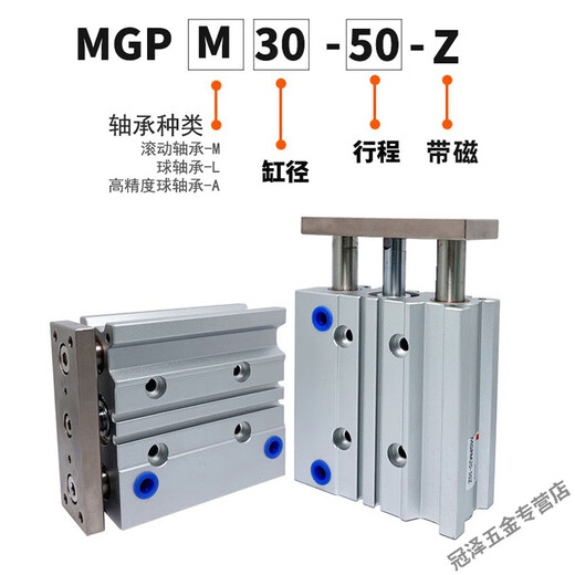 XMSJ Zylinder kleiner pneumatischer MGPM20-Führungsstange 3 Drei-Achsen-Zylinder 16-100-12-7510z Zylinder Bohrung 32 mit magnetischem MGPM12250