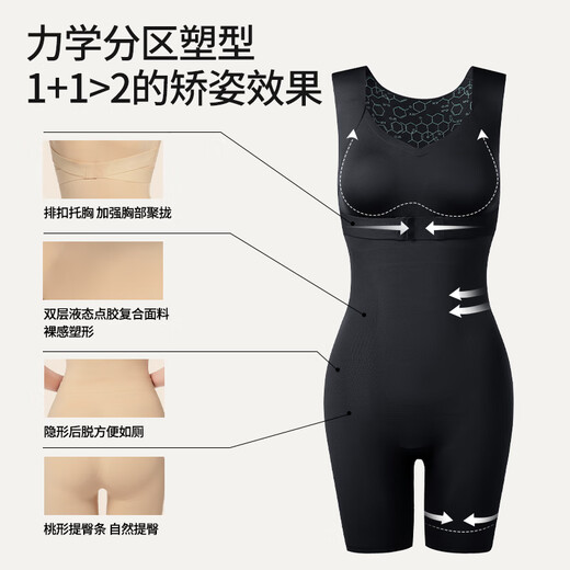 Tingmei (GRACWELL) one-piece shapewear for women, strong abdominal control and hip lift, no need to wear underwear, girdle waist, slimming, no trace shaping, skin tone L
