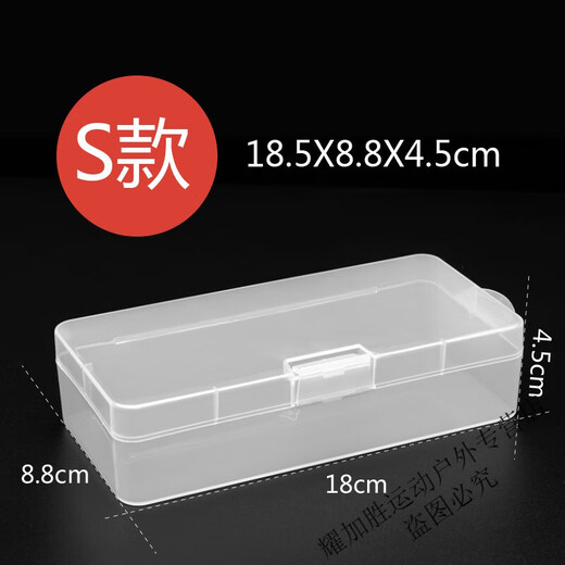 Zailu fishing gear storage box multi-functional buckle small accessories fishing line lead leather lead seat floating seat tool fishing storage box S type buckle transparent storage box