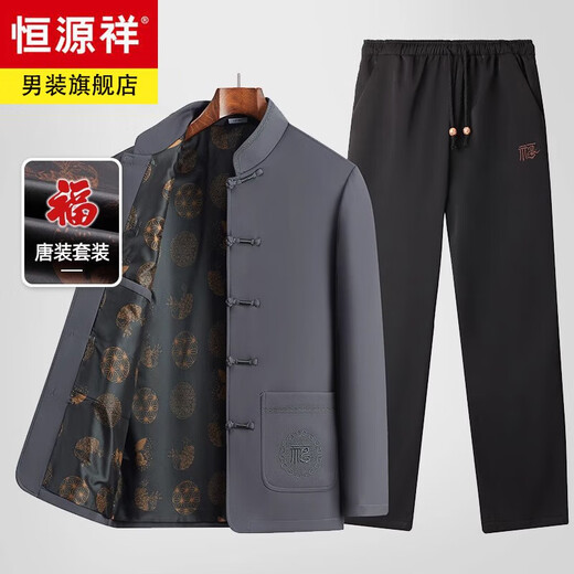 Hengyuanxiang Men's Tang Suit Chinese Style Spring and Automn Automne Aged and Elderly Père porte Hanfu Casual Veste Men's Two-Piece Set 5809T Red [Single Top] XL 180/41