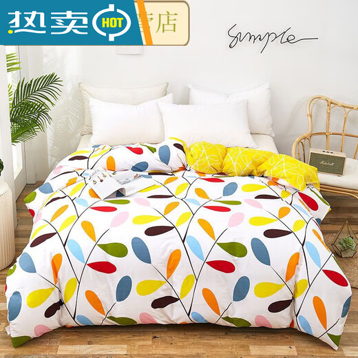 Shantoulin Village Quilt Cover ein Stück 1518 Student 150200 Quilt Cover 180200 Doppel 220240 Holden 15 Holden 15