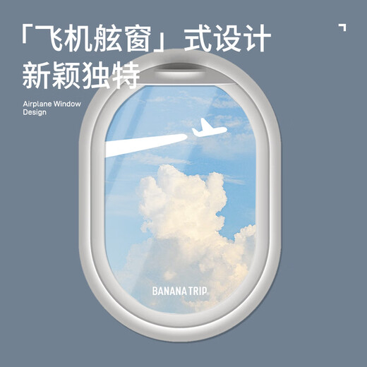 蕉趣（BANANA TRIP）旅行硅胶行李牌登记托运吊牌行李箱拉杆箱挂牌 蓝色