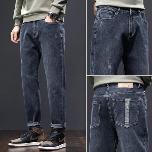 
Charlotte Jeans Men's 2025 New Autumn Trendy Brand Embroidery Cone Loose Straight Spring and Autumn Pants Casual Men's 806 Gray 33