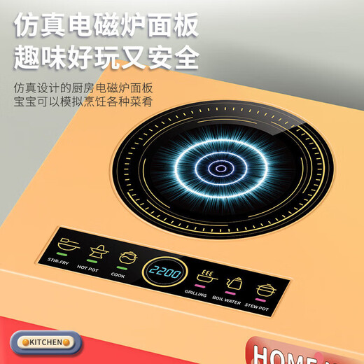 康迪拉家族儿童迷你小厨房过家家玩具益智仿真做饭套装3-6-10岁女孩生日礼物