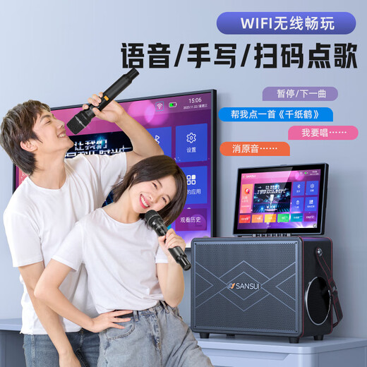 SANSUI A32 outdoor karaoke special home ktv audio set karaoke all-in-one machine home singing complete equipment mobile smart bluetooth guitar folk instrument speaker