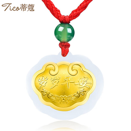 Tico safe gold inlaid jade pendant necklace baby style first-year gift for children safe lock red rope pendant