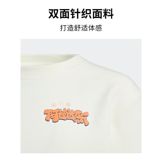 阿迪达斯 （adidas） 胜道体育 青少年男女运动休闲圆领卫衣加厚套头衫 JF3884 4XL