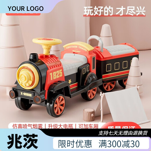 有喜娃儿童遥控电动小火车轨道充电玩具可坐人童车玩具车男孩玩具 粉色可坐人小火车头+车厢