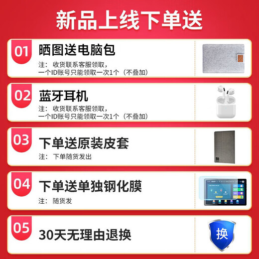 好记星学习机8+256G小学生初中高中教材同步英语学习八核平板电脑家教机上网课点读机 ES1000/ES300【秒杀6+256G+八核】