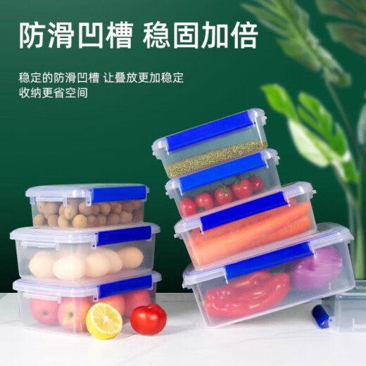 拓巧大号保鲜盒带盖酒店厨房冷冻食品收纳盒透明保鲜盒长方形塑料盒 加高款9928单件装30000ml
