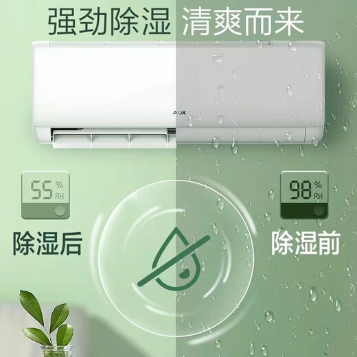 
AUX [AUX] [Value Air Conditioning Combination Set] New Level Energy Efficiency Frequency Converter Cooling and Cooling Energy Saving and Power-saving Self-cleaning vertical cabinet air conditioning + wall-mounted air conditioning flagship model [Two bedrooms and one living room, new level] 2 1.5 horse hangers + 3 horse cabinet machines