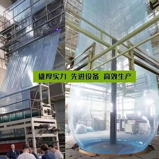 Anti-fog PO film, agricultural vegetable greenhouse film, drip-free film, blue transparent plastic cloth, thickened film, thermal insulation breeding film, 8s imported high-quality PO film, national standard, recommended model, 2 meters wide, how many meters long, take a few pieces, send the whole picture