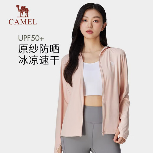Camel (CAMEL) original yarn sun protection clothes for men spring and summer new ice-sensing cool breathable outdoor sun protection skin coat for women 724BZ00004, Piaomiao Blue, women 2XL