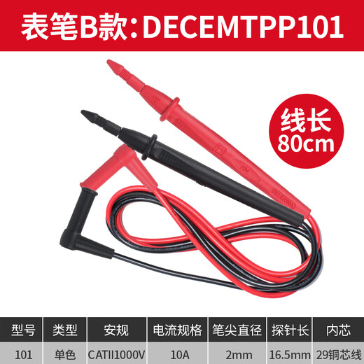 Delixi Electric Multimeter Test Leads Universal Digital Multimeter Meter Stick Clamp Test Lead Accessories Test Lead B Type 80cm 1000V