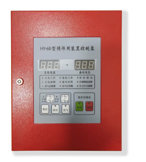 HY-6B pre-action alarm valve device local control panel on-site control cabinet controller linkage control box milky white