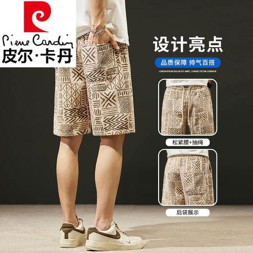 
Pierre cardin pure cotton shorts men's summer thin style 2025 new fashion brand loose breathable beach pants 5 five-point pants men's style 691 color M [110-120Jin[Jin equals 0.5 kg]]