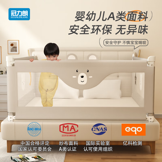 GUANLILANG Bed Fence Baby Bed Side Guardrail Baby Safety Anti-Fall Heightened Guardrail Lifting Baffle Single Side Installation Little Star Single Side Lift + Heightening Reinforcement 2.0 Meter Single Piece