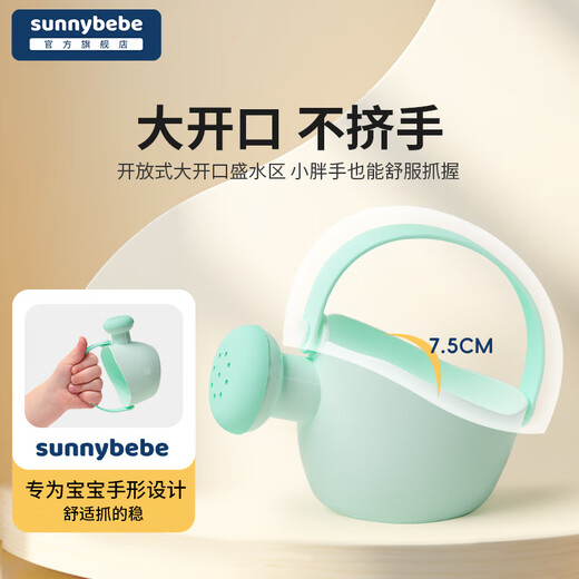Sunnybebe Baby Badespielzeug zum Waschen von Haaren, Wasserlöffel, Wasserschaufel, Babyschwimmspielzeug zum Schaufeln, weich