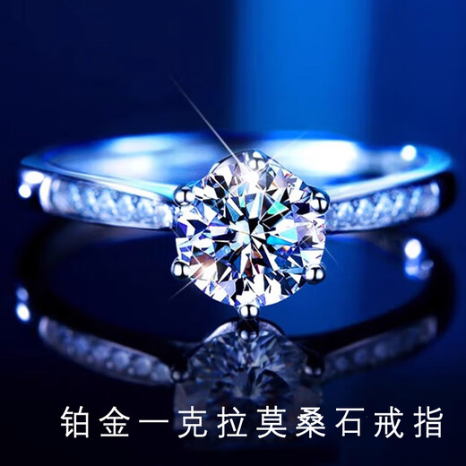 EothPT950 Platinum One Carat Moissanite Diamond Ring for Girls Classic Six Claws Valentine's Day Birthday Gift for Girlfriend PT950 Platinum One Carat Moissanite Diamond Ring + Certificate