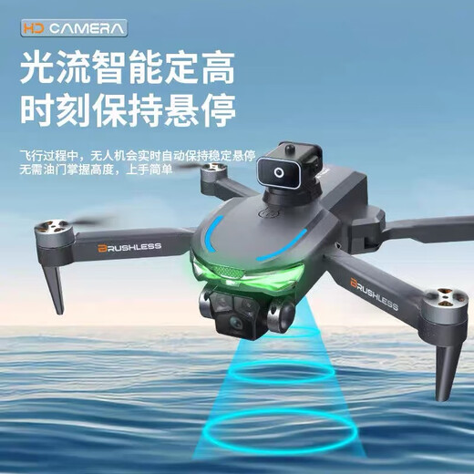 Yaofeiying 2024 Новый беспилотник 720 Полное уклонение от препятствий Антисокнувное опорное пульт дистанционного управления Профессиональная аэрофотосъемка
