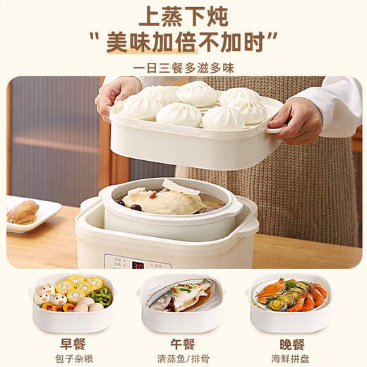 J.R. LIGGETT S electric stew pot baby porridge pot baby food supplement pot bb soup bird's nest electric stew pot water-proof stew household fully automatic ceramic electric casserole electric stew soup pot 5 inner pots + smart reservation + heat preservation + steamer 2L