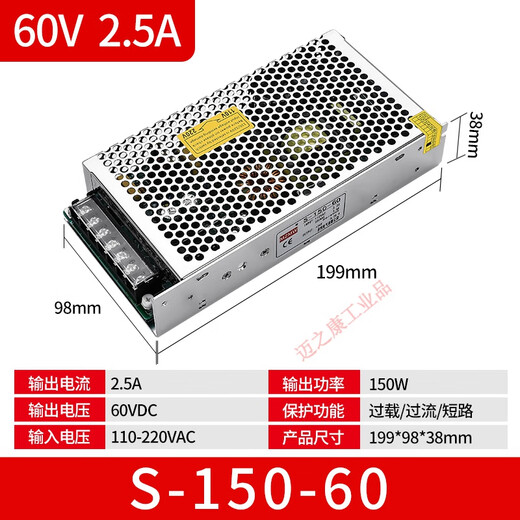 60 volt switching power supply 500W800W1000W program-controlled DC DC10a20a30a50 transformer 220 to 60V S-150-60