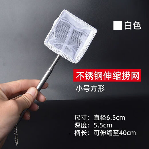 Zhizhou Fishing Fishing Net Fish Tank Net Fishing Small Fish Small 3D Fishing Copy Net Pocket Secret Net Hand Copy Fishing Net Fishing Small Circle 1