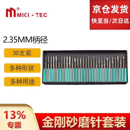 Mitzi alloy grinding head emery grinding head grinding needle grinding head polishing electric grinding head jade 3MM handle set grinding head electric grinding machine grinding head 30 pieces set CDM04