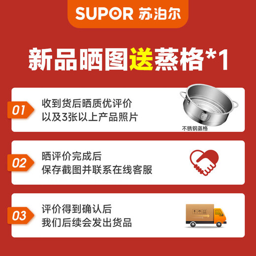 SUPOR non-stick wok, pot set, complete set of kitchen utensils, household pan, soup pot multi-piece set, universal for induction cooker, three-piece set, stir-fry + fry + soup