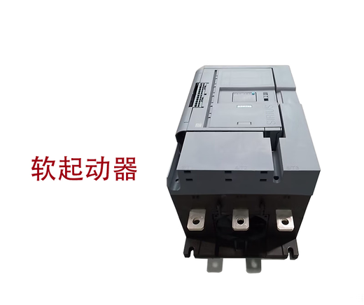 西门子 SIEMENS西门子软启动器 3RW5143-1XC14 110KW 3RW5143-1XC14110KW