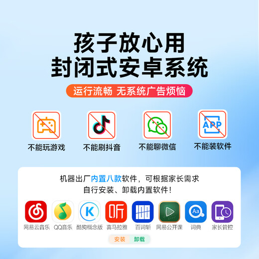 Fanmu BF12 mp3/mp4 lossless music player, intelligent WIFI network closed system, mp5 Bluetooth student-specific walkman, listen to English and look up words