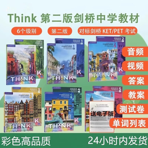 The second edition of think textbook Cambridge Middle School English Think S-5 new edition Think student book Level 1 A2 textbook + exercise book