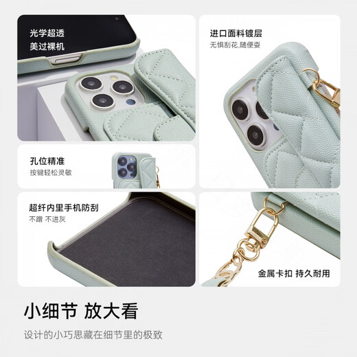 Anwendbar für Apple 16Promax Mobiltelefon Hülle Crossbody Lanyard Armband iPhone 15 Schutzhülle Genule Leather Card Bag Neu [Xiaoxiangfeng Mobiltelefon Hülle] Kurzkette iPhone 16 Pro Max