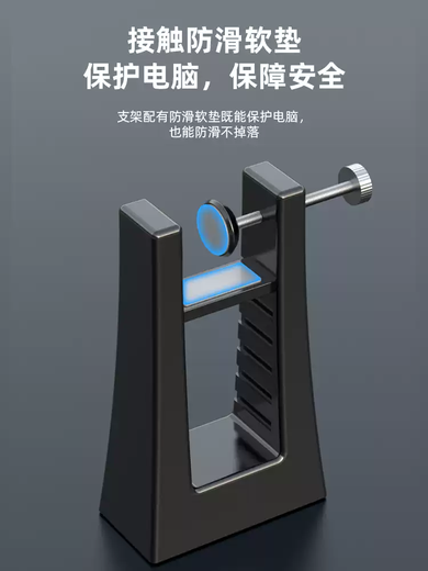 Zhong Zhangkui подставка для ноутбука, подставка для компьютера, дополнительный экран, вертикальный кронштейн, вертикальный подвесной регулируемый кронштейн, охлаждение, вертикальное основание внешнего дисплея, настольный компьютер в общежитии, перевернутый офис, киберспорт, черный