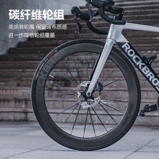 洛克兄弟碳纤维公路车UT电变套件105套轻量内走线碟刹气动自行车 黑银白（禧玛诺R7170套件） 定制尺寸联系客服