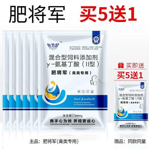 OIMG native chicken, duck, goose, weight gain feed additive, long-meat chicks, growth-stimulating medicine, complete premix, buy 10, get 4 free, with barrel, a total of 14 bags in barrels