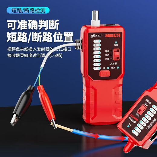 Détecteur de positionnement de défaut de câble Yizhili S698 Instrument de recherche de fil Qiang électricien de recherche de câble de recherche de périphérique Network Network On and Off Line Patrol Wire caché Yizhili Recherche Instrument + fil de casque Clip de batterie de sac de batterie +